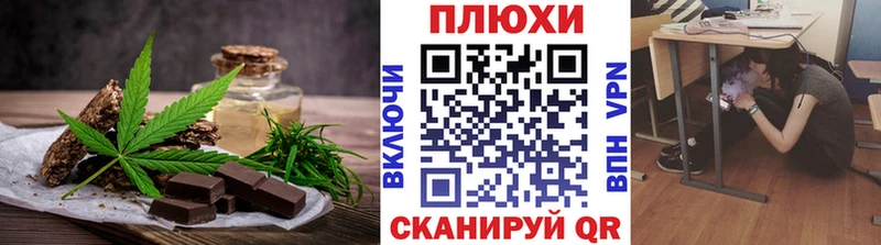 Canna-Cookies марихуана Ессентукская