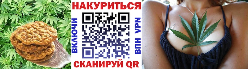 Еда ТГК конопля  Ессентукская 