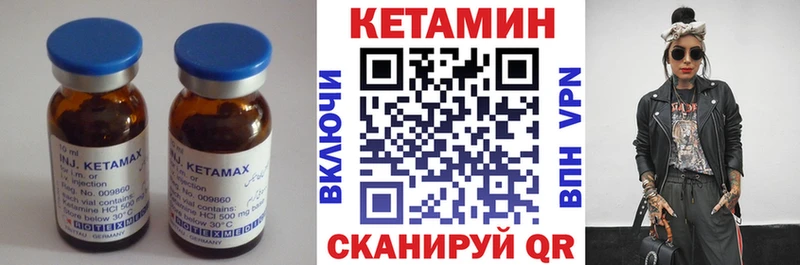 цена   Ессентукская  Кетамин VHQ 