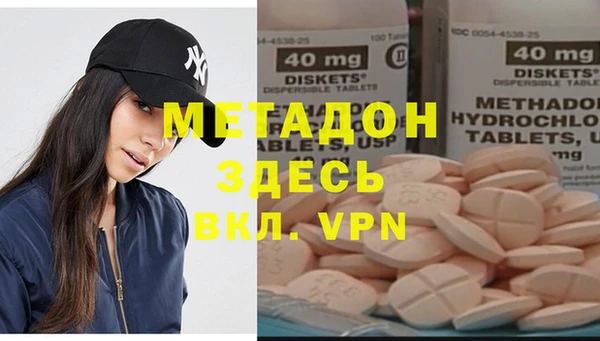 кокаин колумбия Белоозёрский