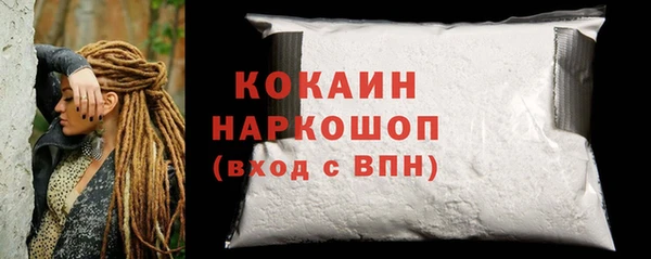 кокаин колумбия Белоозёрский