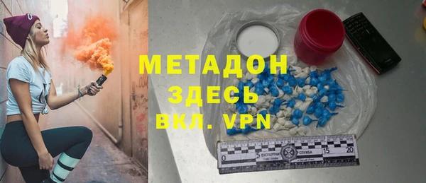 ALPHA PVP Богданович