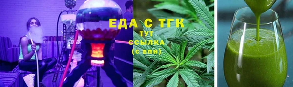 ALPHA PVP Белокуриха