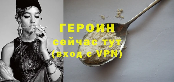 ALPHA PVP Белокуриха