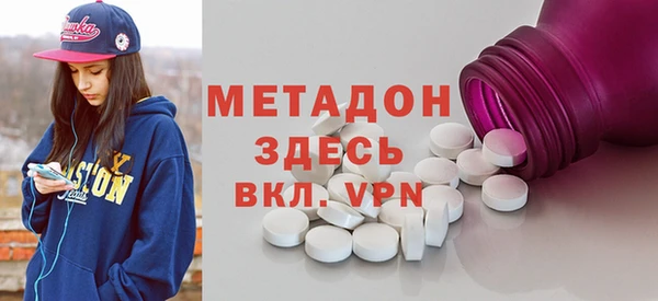 бошки Богородицк