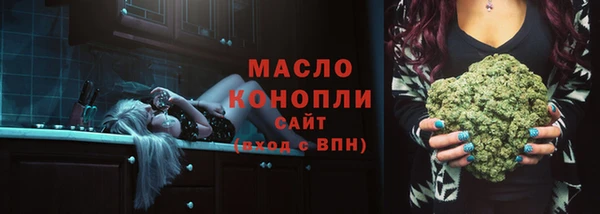 ALPHA PVP Белокуриха