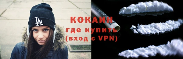 кокаин колумбия Белоозёрский