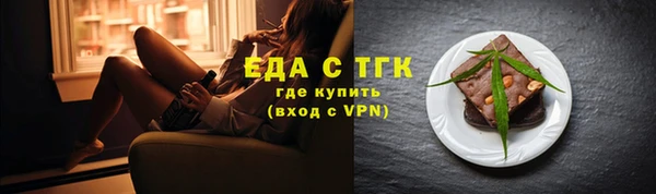 ALPHA PVP Белокуриха