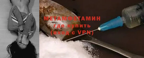 ALPHA PVP Белокуриха