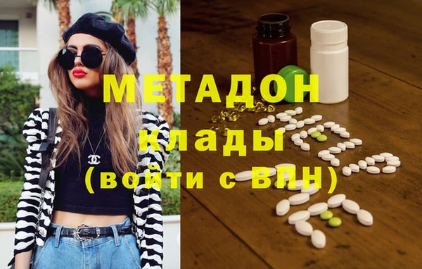 кокаин колумбия Белоозёрский