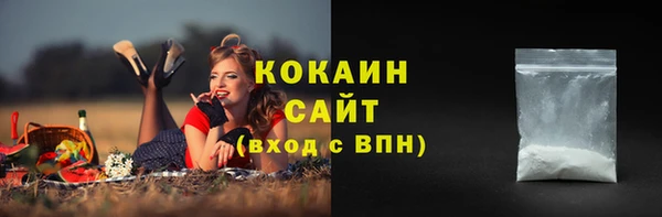 кокаин колумбия Белоозёрский