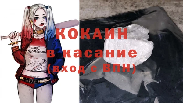 ALPHA PVP Белокуриха