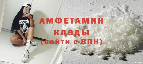 ALPHA PVP Белокуриха