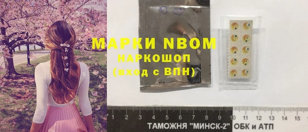 MDMA Premium VHQ Богородск