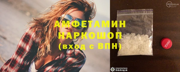 ALPHA PVP Белокуриха