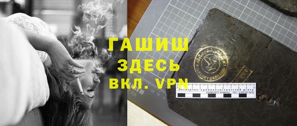 ALPHA PVP Белокуриха