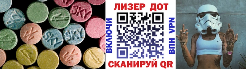 LSD-25 экстази кислота  Ессентукская 