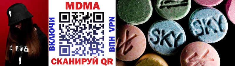 закладки  Ессентукская  MDMA кристаллы 