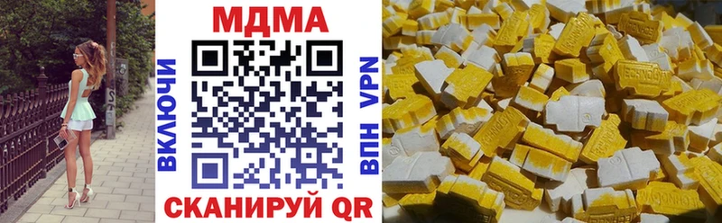 МДМА crystal Ессентукская
