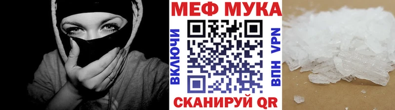 Меф mephedrone  Ессентукская 