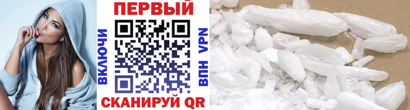 Метамфетамин витя  Ессентукская 