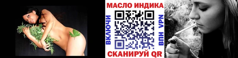 Дистиллят ТГК концентрат  Ессентукская 